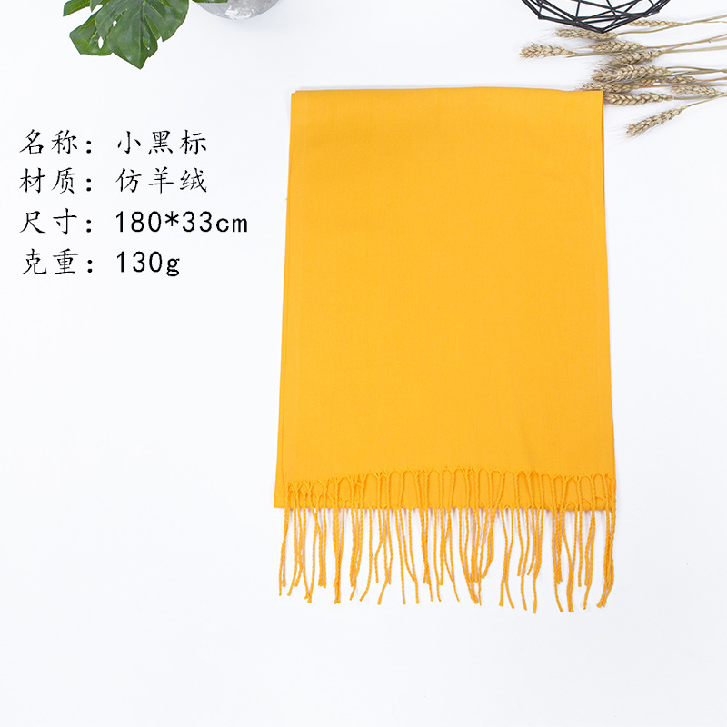 The manufacturer of yellow scarves for ancestral worship during the Qingming Festival and the Chongyang Festival, with printed characters, embroidered logos, ancestral temple fairs, and sacrificial scarves details Picture