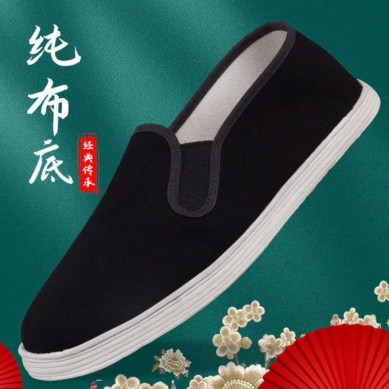登山鞋/老布鞋/布鞋/老北京布鞋/运动鞋产品图
