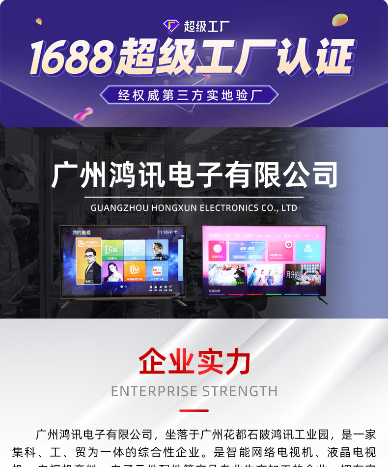 43-inch full-screen high-definition digital network TV, smart LCD home color TV for living room. Large quantities offer better prices pic 1