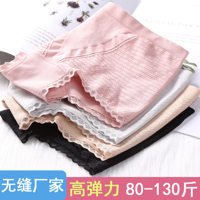 Underwear Women Modal Pure Cotton Crotch Antibacterial Seamless Hip Lift Belly Honeycomb Women Triangle Underwear Manufacturers Wholesale