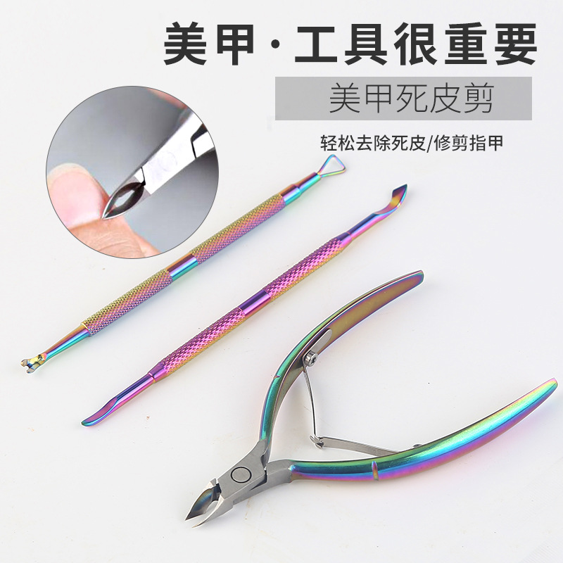 Stainless steel D501 color titanium exfoliating scissors, nail care, nail steel push, nail art tools, exfoliating pliers set, shanilak details Picture