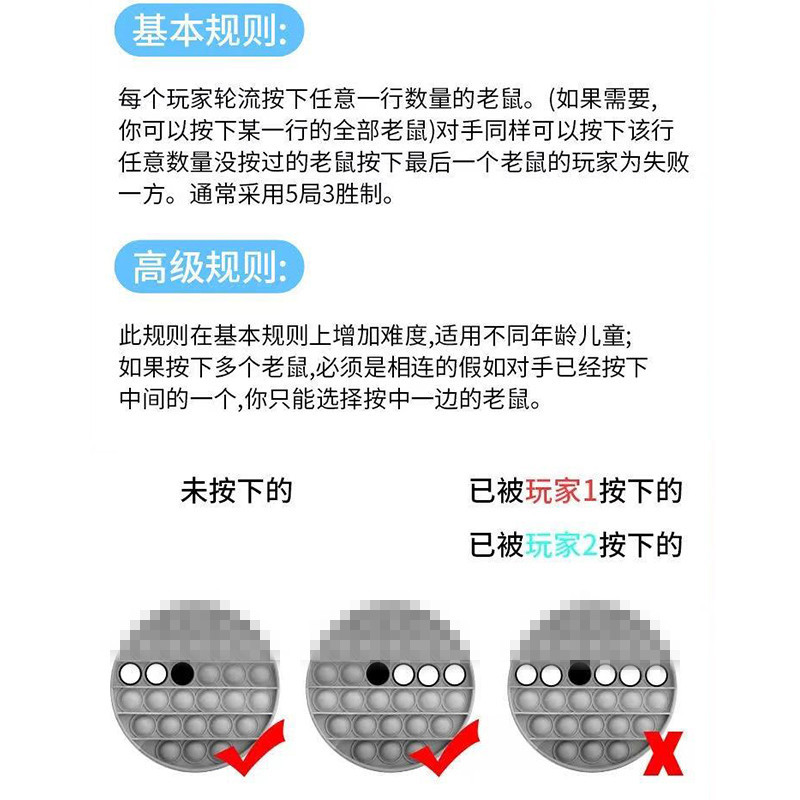 科教玩具实物图
