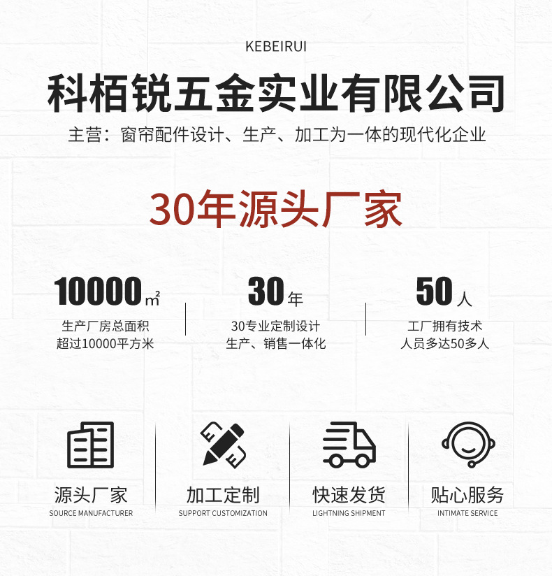 厂家直销窗帘杆支架 锌合金罗马杆支架 可调节式锌合金窗帘杆支架详情1