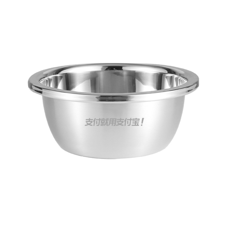 9不锈钢盆家用小饭盆大厨房汤盆碗洗菜铁盆小号盆子加厚