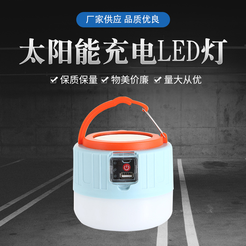 Solar-powered outdoor LED rechargeable bulbs, energy-saving lamps, camping power outage, street stall and night market lights, emergency lighting, high-intensity lamps