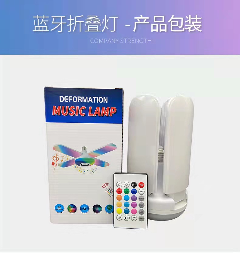 Cross-Border E-Commerce Bluetooth Music Folding Three Leaf Four Leaf 3+1 4+1 Color Rgb White Horse Smart Lighting Application Scenario