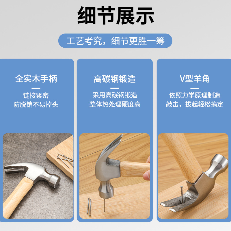 Custom Wooden Handle Hammer Hand Hammer Decoration Hammer Octagonal Hammer Round Head Hammer British American Polished Wooden Handle Claw Hammer Application Scenario