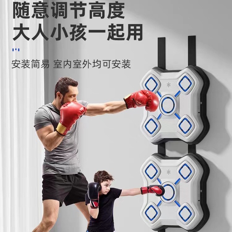 智能音乐拳击产品图