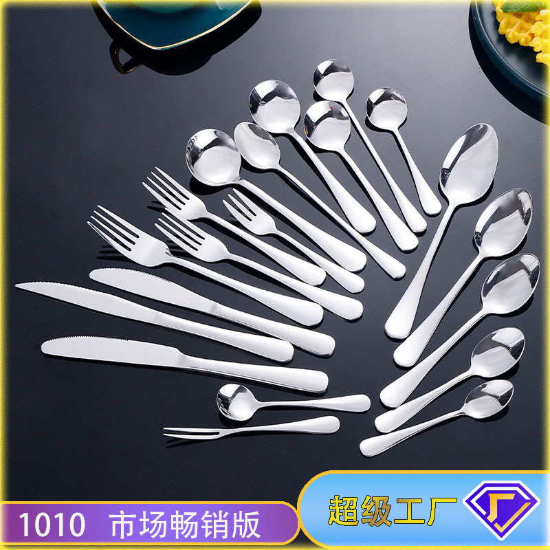 1010 Stainless Steel Spoon Knife And Fork Western Food Set Hotel Coffee Spoon Home Dinner Round Spoon Mixing Spoon Wholesale