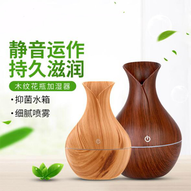 Popular foreign trade car wood grain aroma diffuser humidifier, vase air aroma diffuser humidifier, home and office two-in-one desktop aroma diffuser details Picture