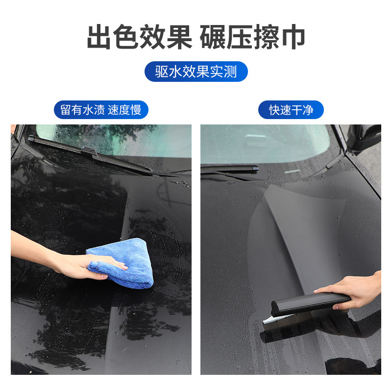 Car wash wiper, car soft glue, windshield wiper tool, silicone wiper, a car cleaning wonder Specification image