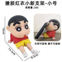 Cross border crayon small new animation mobile phone stand mobile phone stand hand desk decoration tide play model gift manufacturers
