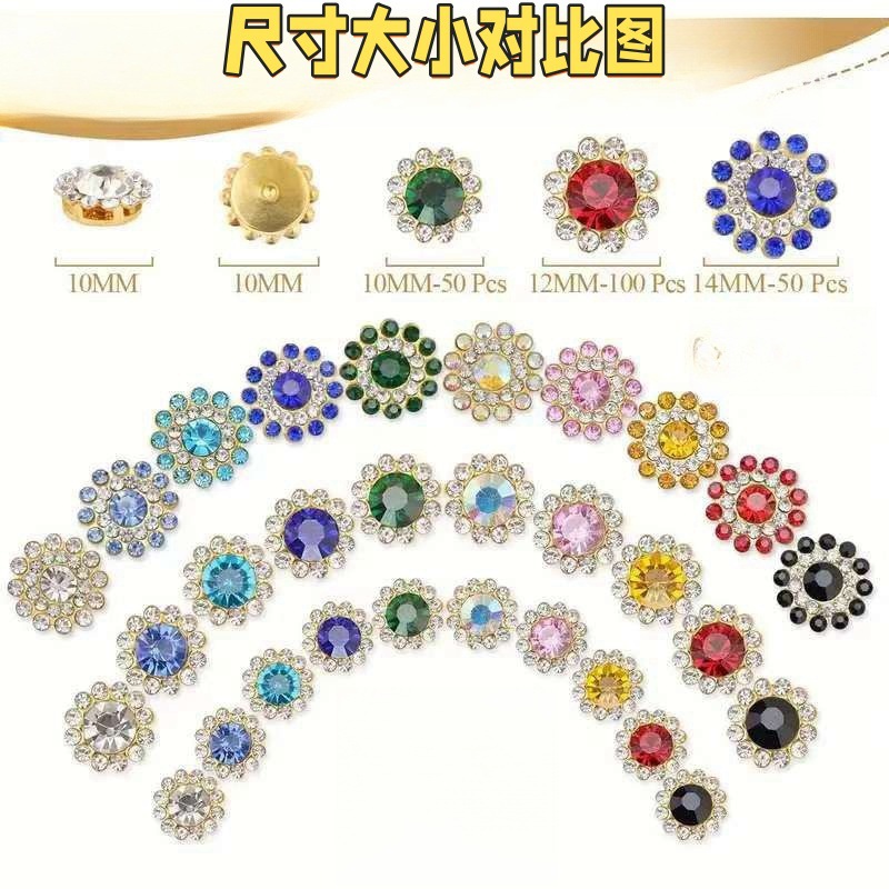 厂家直销太阳花花托圆形双层花钻 DIY蝴蝶结鞋包服装辅料配件爪钻详情2