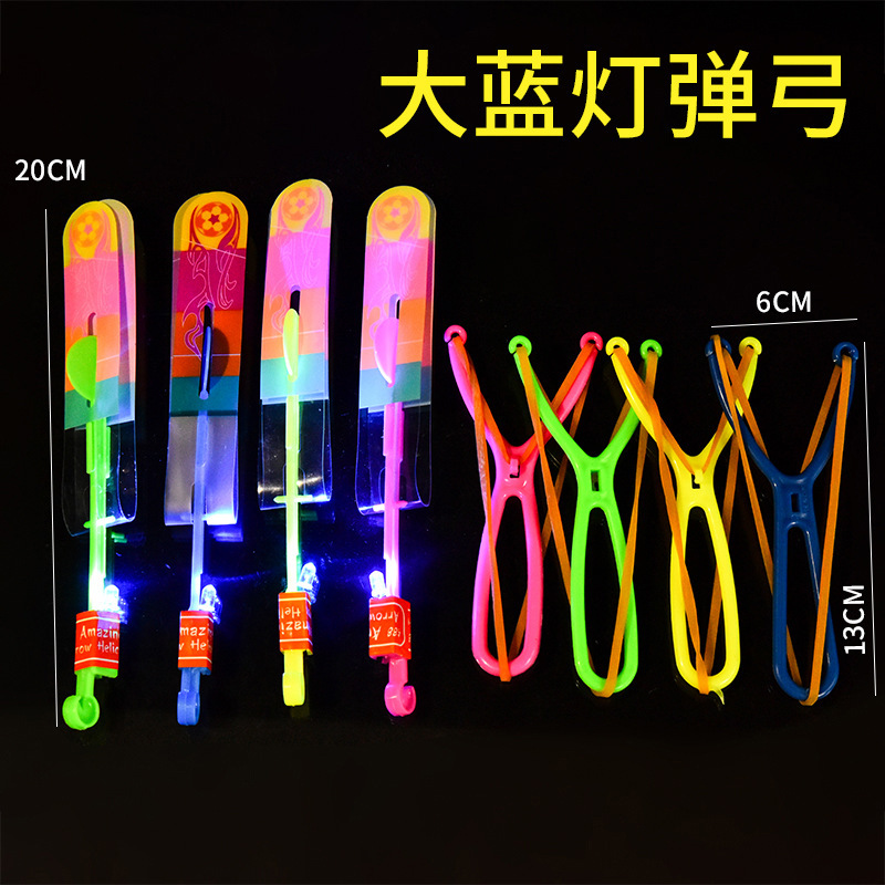 热卖发光弹弓/弹射飞天闪光产品图