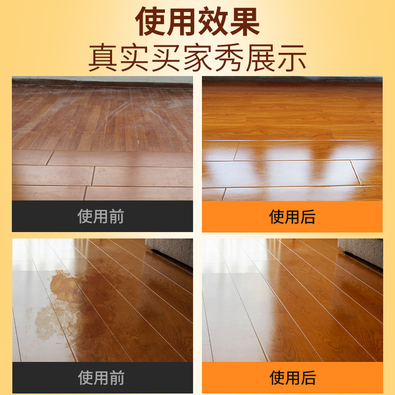 木地板保养蜡红木家具护理蜡家具养护光亮上色抛光护理蜡跨境批发详情图4
