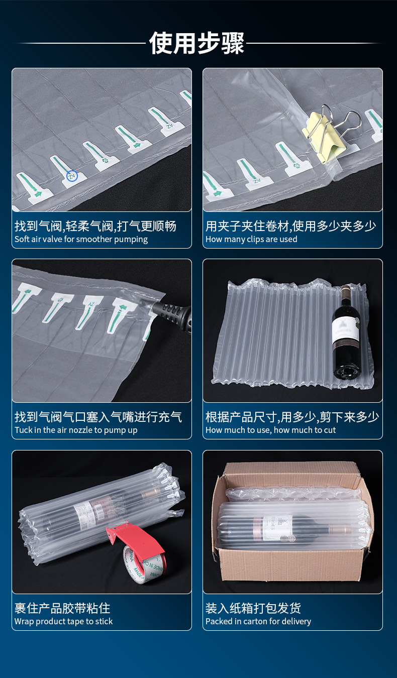 Thickened air column bag rolls for milk powder, red wine, fragile items, buffer inflatable air column, express packaging, bubble column rolls pic 15
