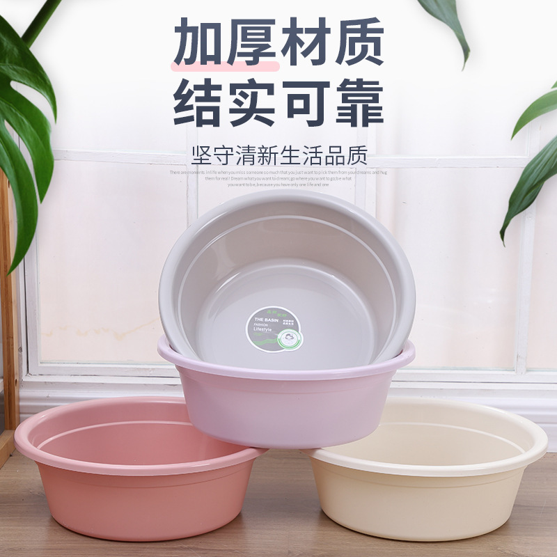 Manufacturers Wholesale Plastic Basin Household Basin Wash Basin Dormitory Basin Wholesale Printing Logo Advertising Gift Basin Application Scenario