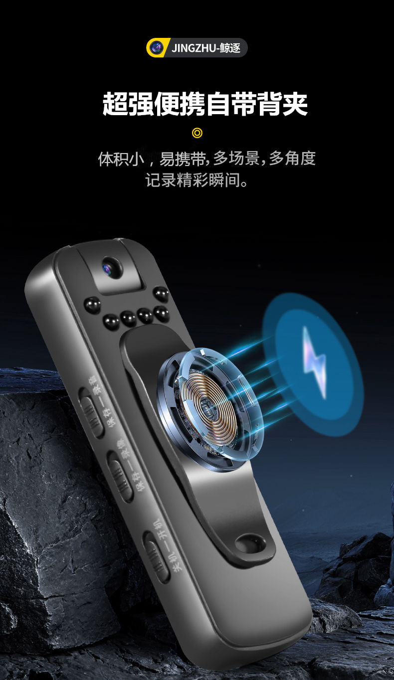 Cross-border supply of video recorders, voice recorders, high-definition 1080P smart noise-reducing motion card insert back clip cameras wholesale pic 5