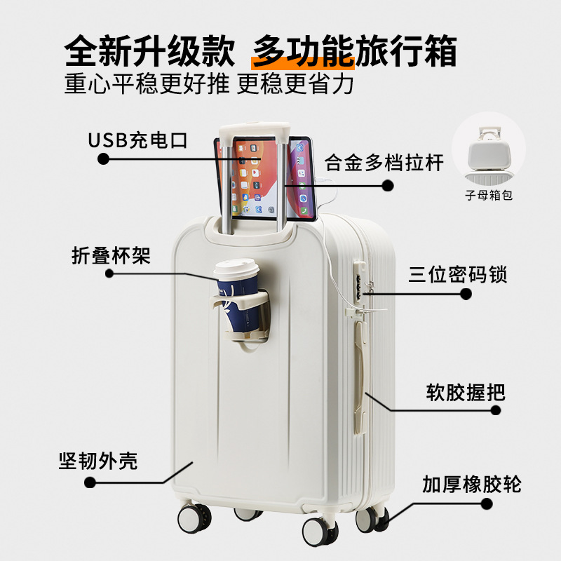 Multi-functional luggage, women's 24-inch trolley case, large-capacity travel case, swivel wheel carry-on luggage, factory wholesale details Picture