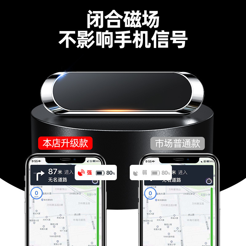 车载手机支架实物图