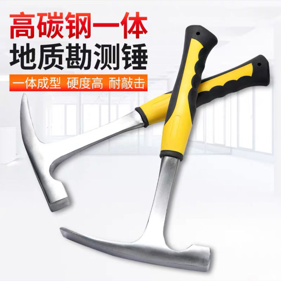 地质勘查锤鸭产品图