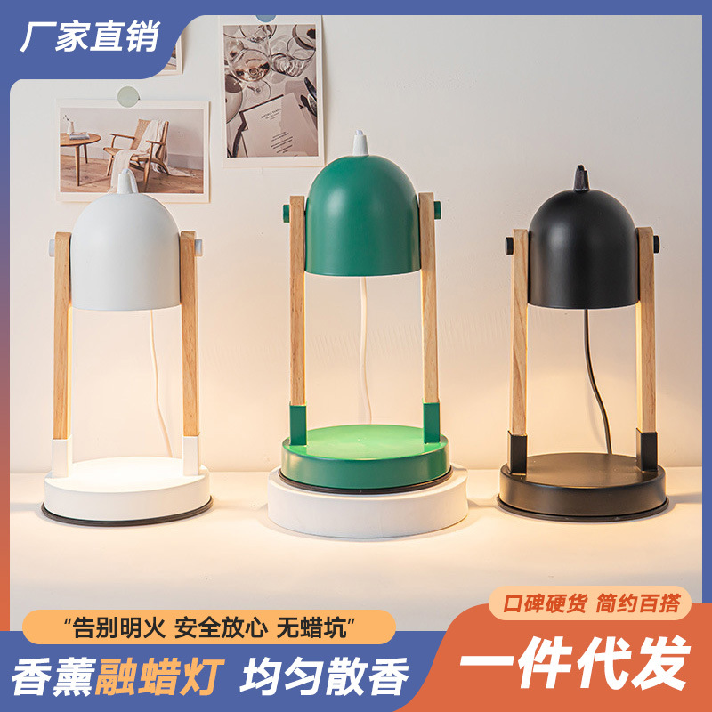New Cross-Border Fire Free Aromatherapy Stove Glass Aromatherapy Wax Melting Lamp Candle Essential Oil Melting Candle Bedroom Atmosphere Lamp