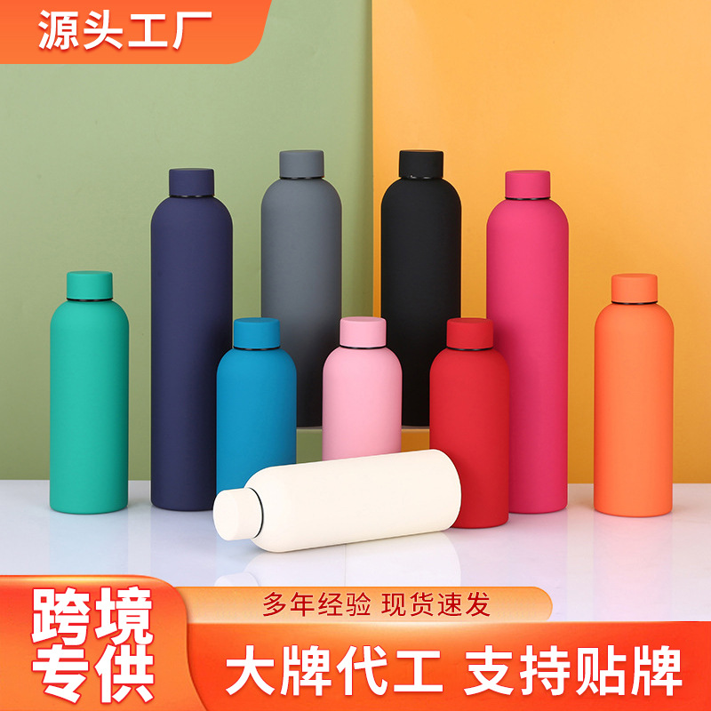 跨境304不锈钢保温杯美式橡胶漆小口瓶户外运动水杯高颜值车载杯