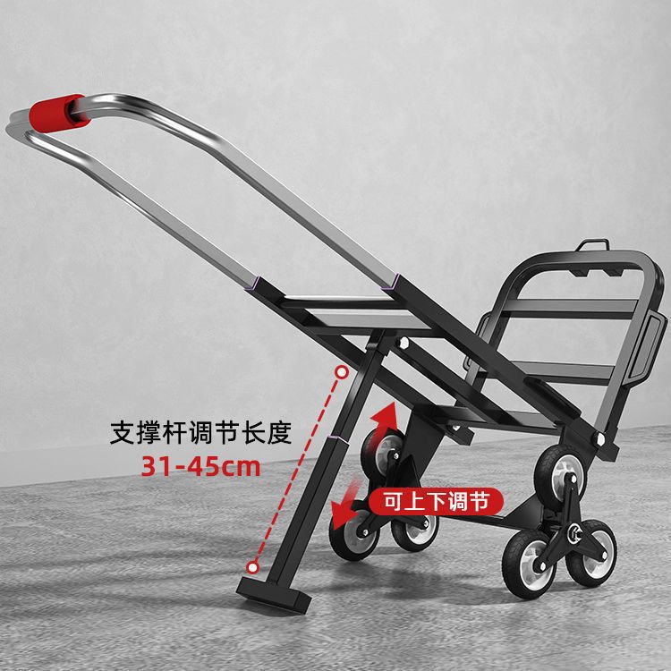 新款小拉车折叠家用搬运拖车购物买菜手推车神器轻便携行李拉货车详情图4