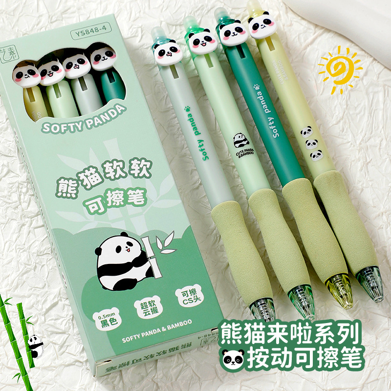 import产品图