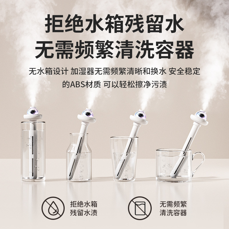 Space Capsule Humidifier Mini Usb Portable Wireless Charging Pregnant Baby Home Mute Bedroom Air Spray Hydration details Picture