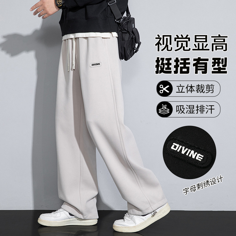 Trendy men's loose wide-leg pants, youth sportswear pants, men's casual pants, straight-leg pants, sweatpants, casual men's pants details Picture