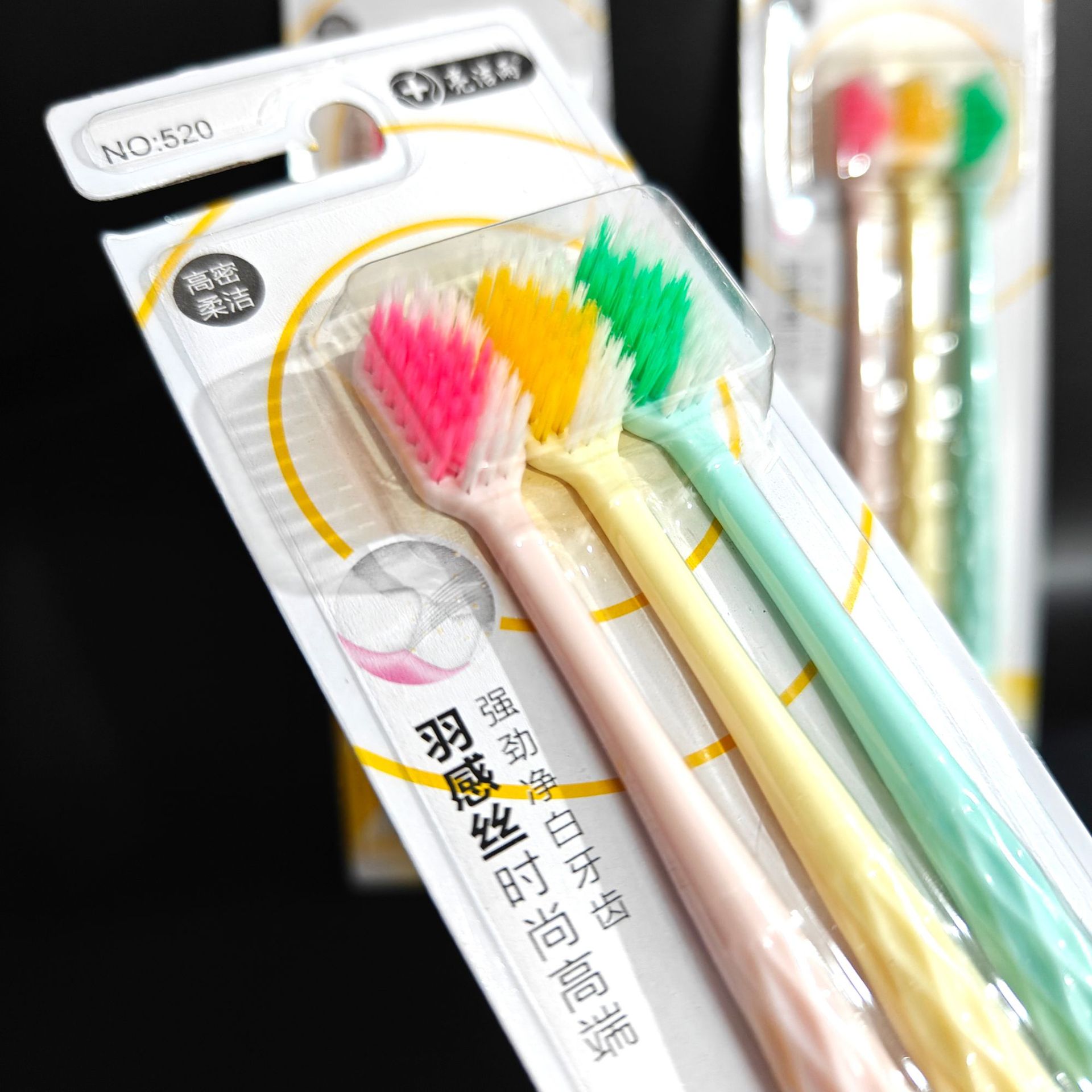 【2-12区】520 三支牙刷 100卡/盒 300卡/件520三支牙刷彩色成人家用软毛细丝牙刷学生牙刷2元货源批发细节图