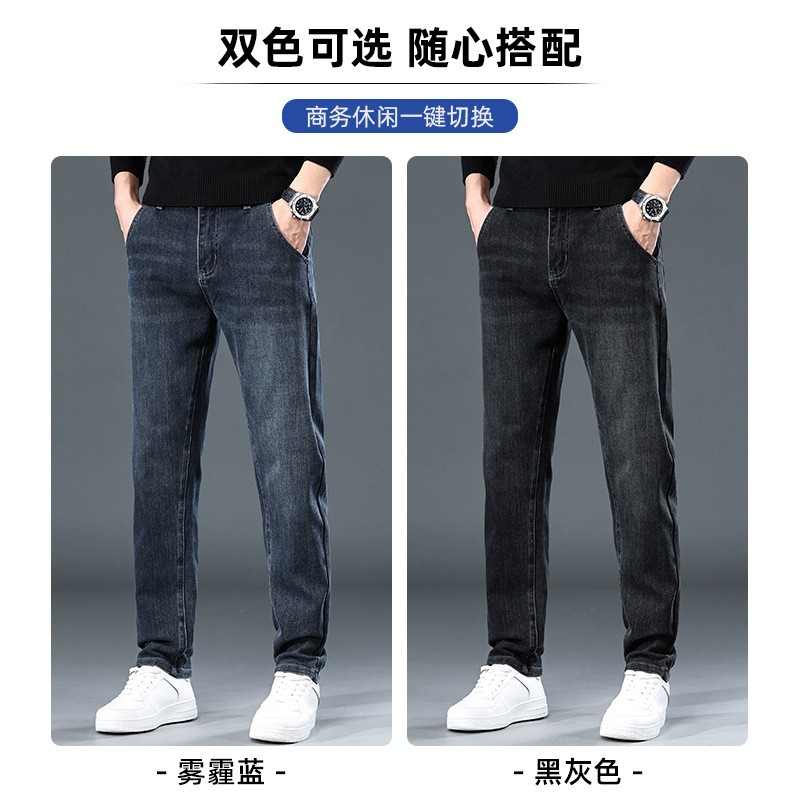Spring and autumn men's fashion brand straight-leg loose long pants 2024 new slim stretch casual denim long pants Application Scenario