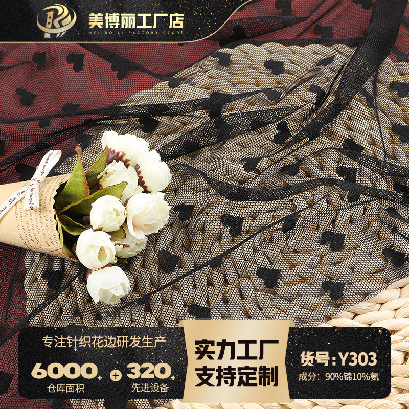 Heart-shaped full lace fabric details Picture