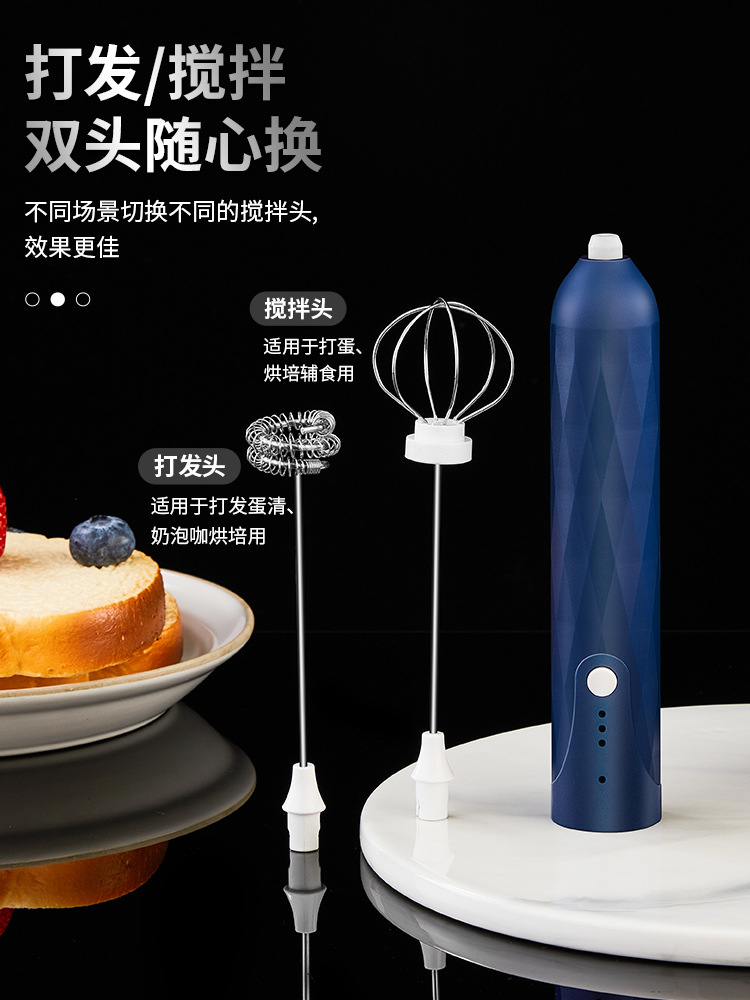 Electric egg beater SUB, semi-automatic household stainless steel wireless multi-functional cream mixer, portable mixer Application Scenario