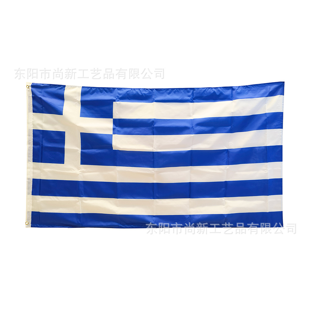 跨境现货90×150cm希腊国旗3*5ft希腊双线打扣大旗选举涤纶面料