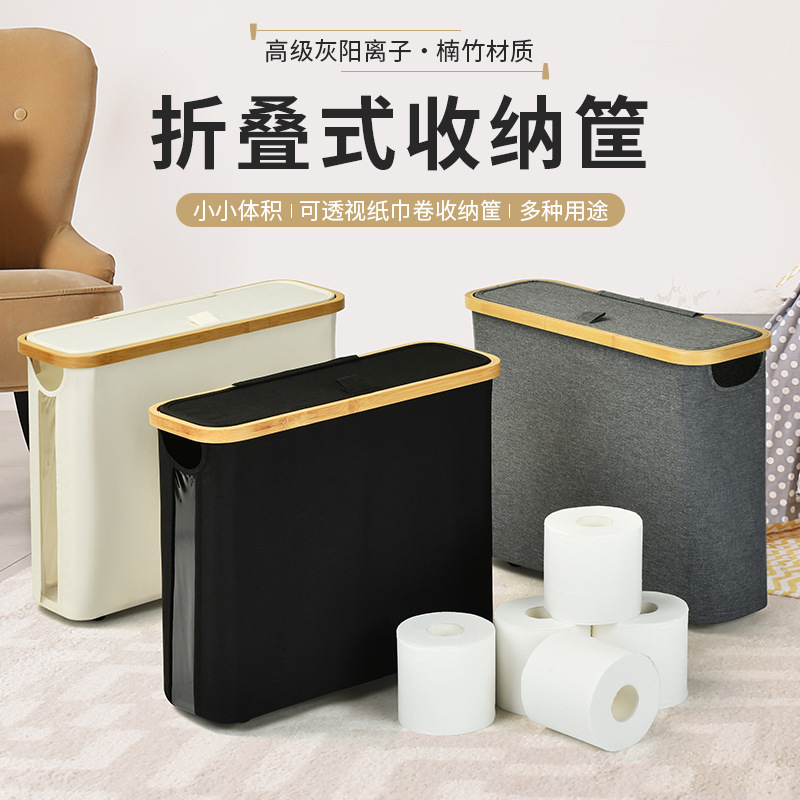 Cross-border transparent toilet paper roll storage basket, fabric tissue paper holder storage basket, waste mineral water bottle storage basket