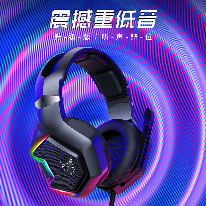 跨境爆款/K10电竞级细节图