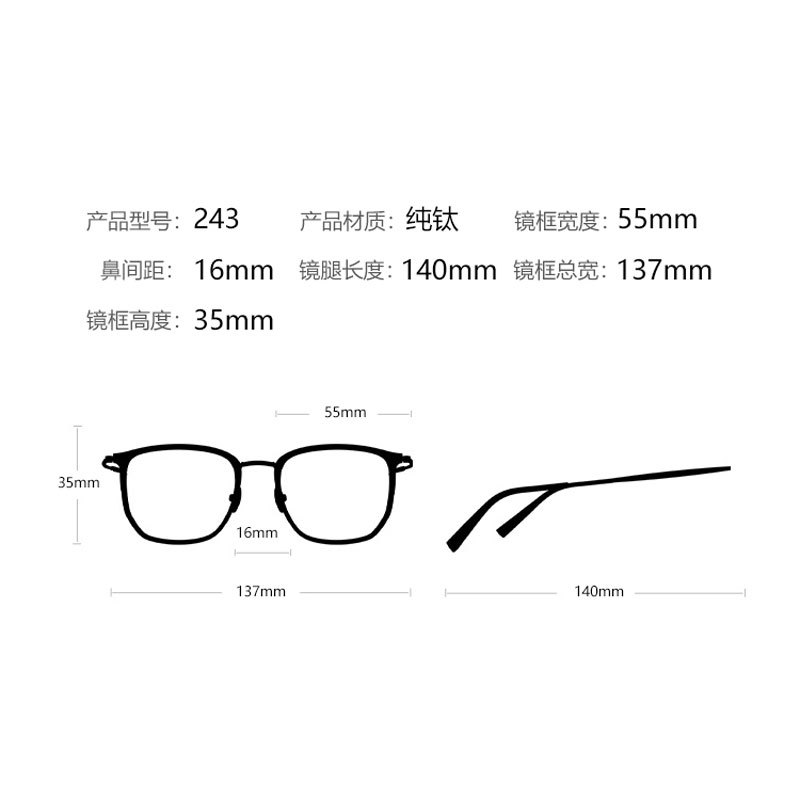 Full-frame glasses, business wide-edge glasses, titanium frames, suitable for both men and women, height 243 details Picture