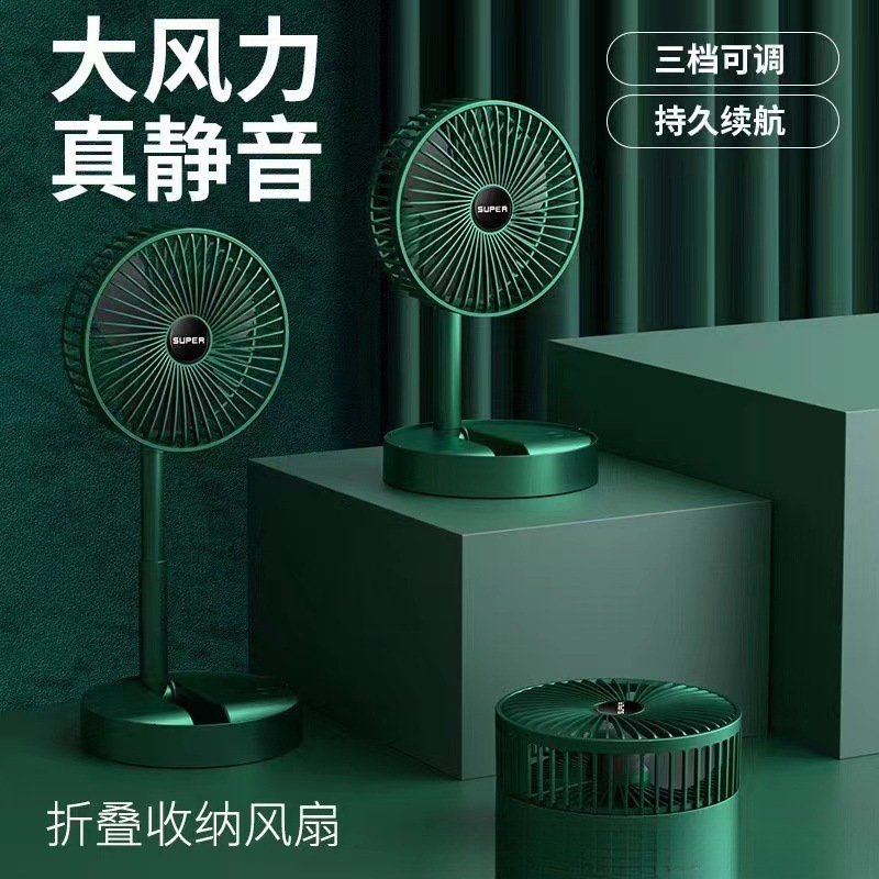 Wholesale of new cross-border portable home USB charging retractable floor-standing mini folding fans