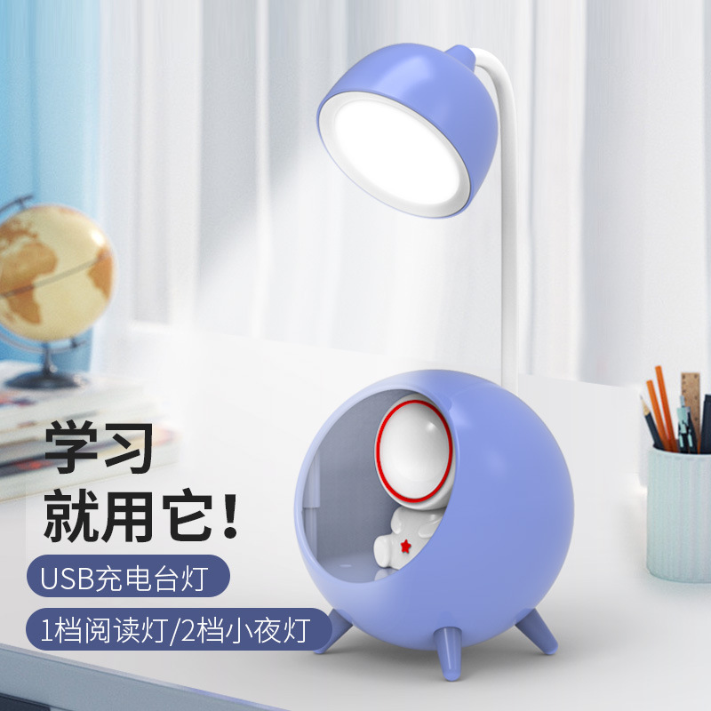 台灯/读书灯/台灯小孩/工艺台灯/LED台灯细节图