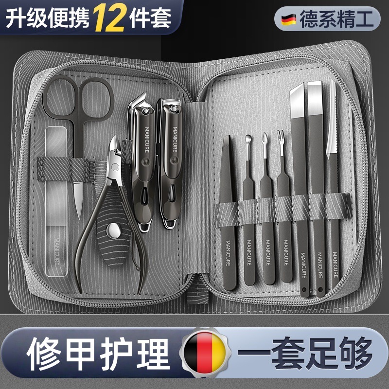 德系修脚刀套装12件家用大号指甲钳去死皮高品质指甲剪套装厂家