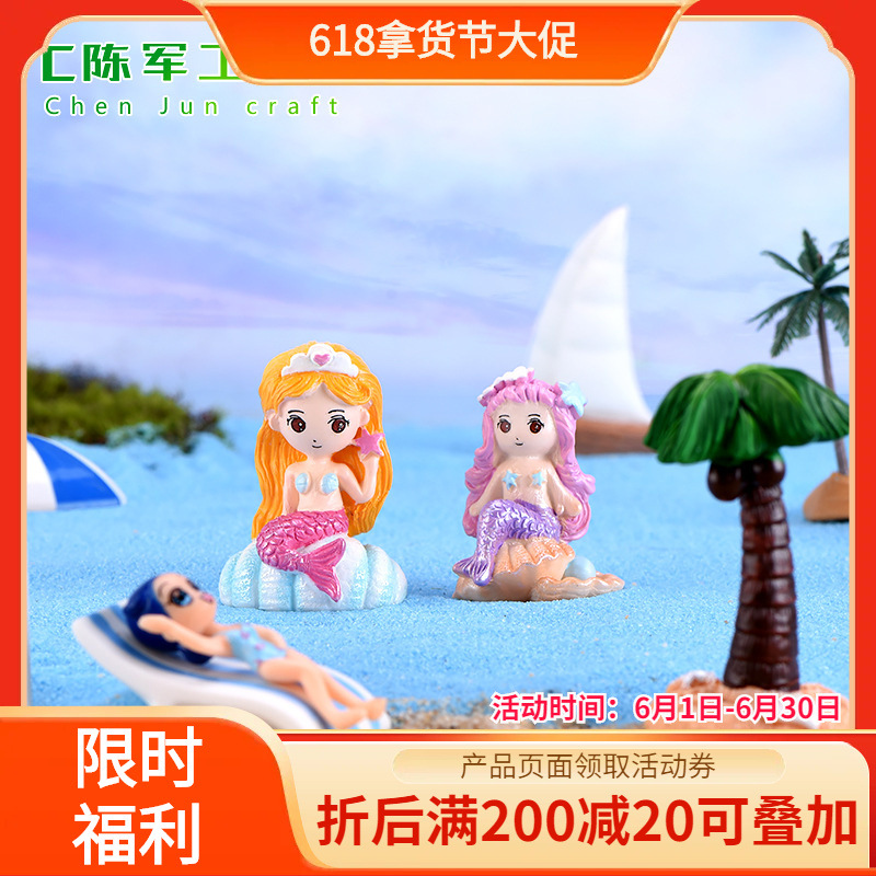 沙滩海洋系列 可爱美人鱼鲸鱼尾帆船游艇 灯塔海豚树脂工艺品摆件