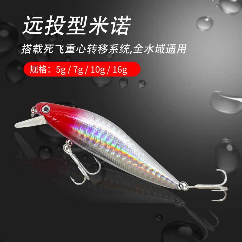 跨境银色大刀米诺路亚假饵远投缓沉死飞系统硬饵翘嘴鲈鱼鱼饵批发