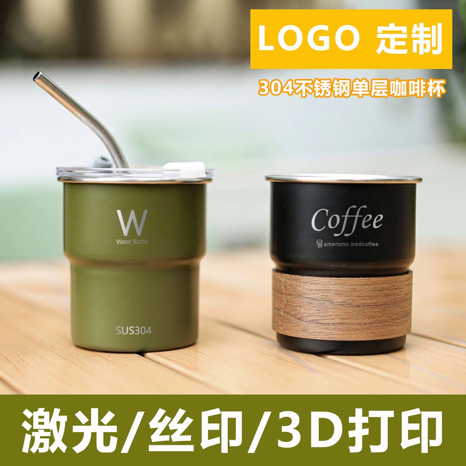 Single-layer rolled edge 304 stainless steel water cup, office coffee cup, foldable beer mug, outdoor camping portable cup