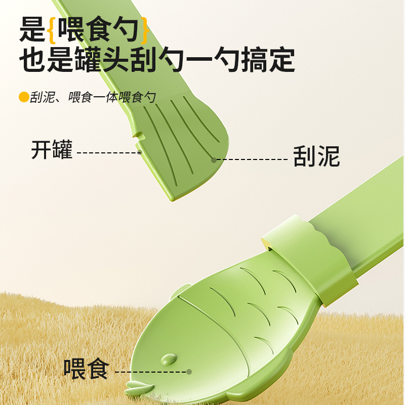 Love Youhui Cat cat strip spoon pet not dirty hands auxiliary long handle general purpose mud scraper dog cat supplies squeezer trumpet Application Scenario
