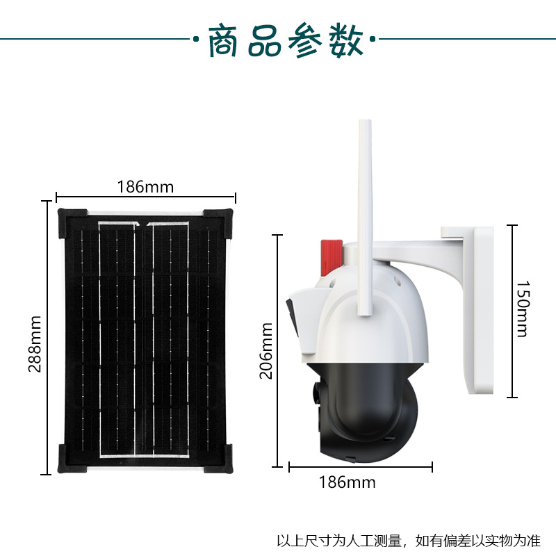 foozac solar-powered surveillance camera dual-screen home remote 4g wireless high-definition waterproof outdoor monitoring pic 7