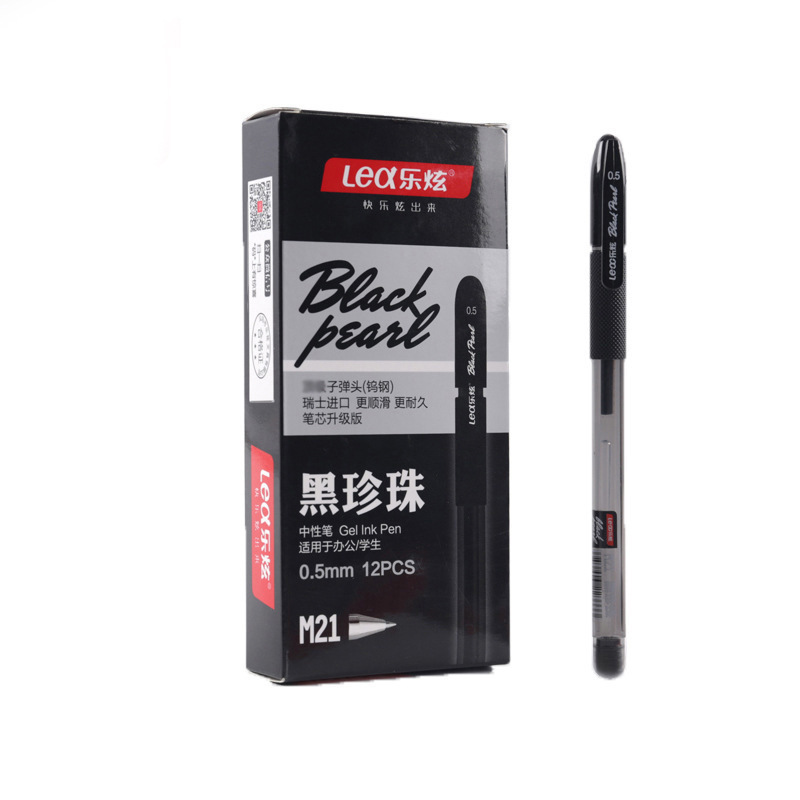 Factory direct supply Black Pearl M21 business neutral pen signature pen 0.5 bullet head water-based pen black office supplies Item Picture