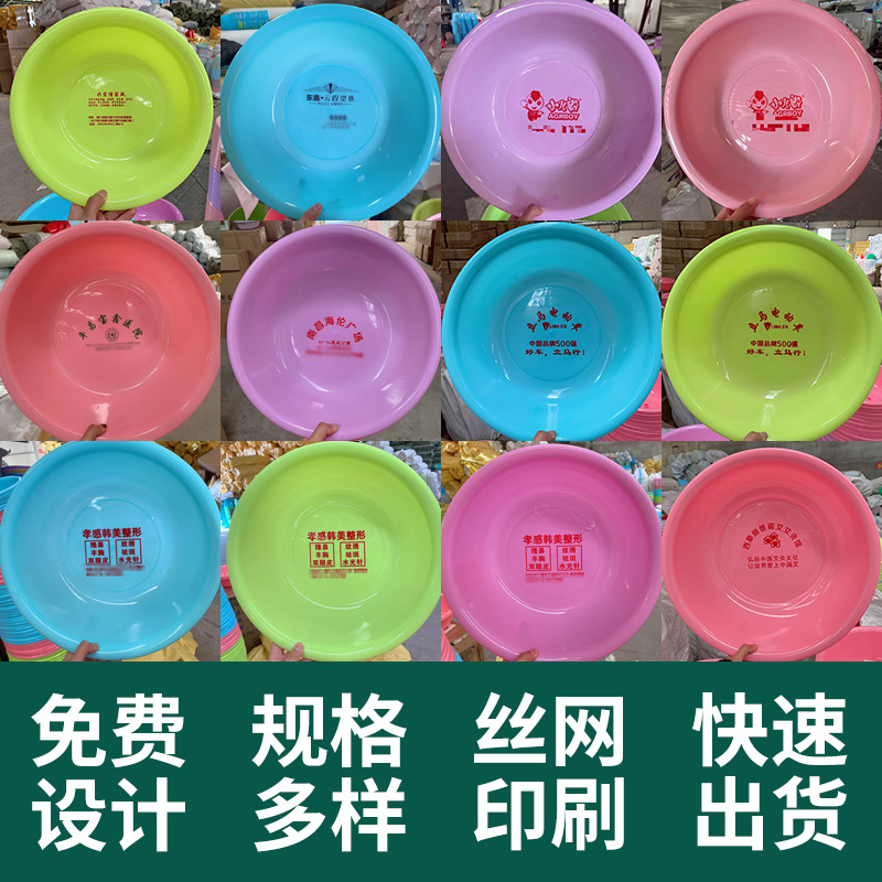 塑料盆/折叠盆/脸盆洗手盆/脸盆/不锈钢盆产品图