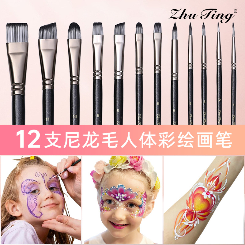 画笔/油画笔画笔/画㞒笔/马利牌水粉/画材水粉笔产品图